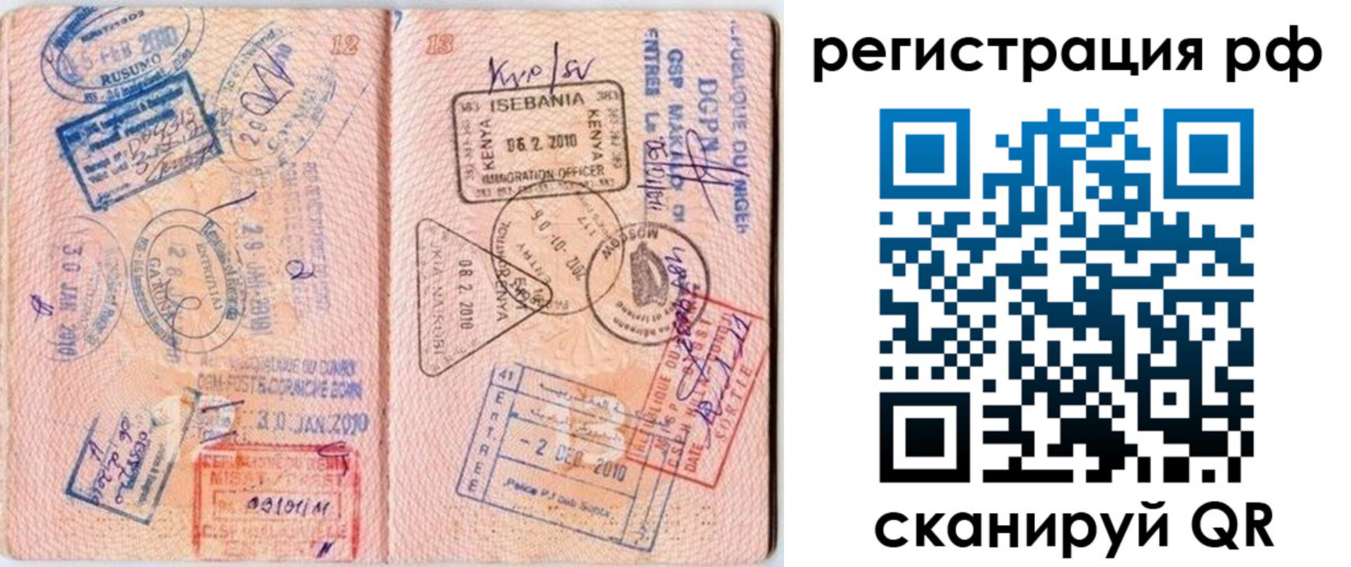 прописка для школы в Нижнем Тагиле