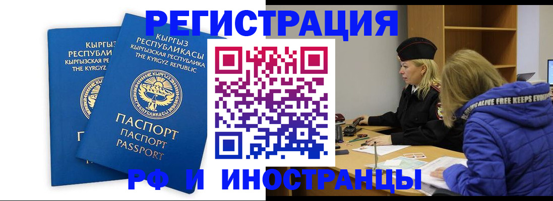 прописка для военкомата в Нижнем Тагиле