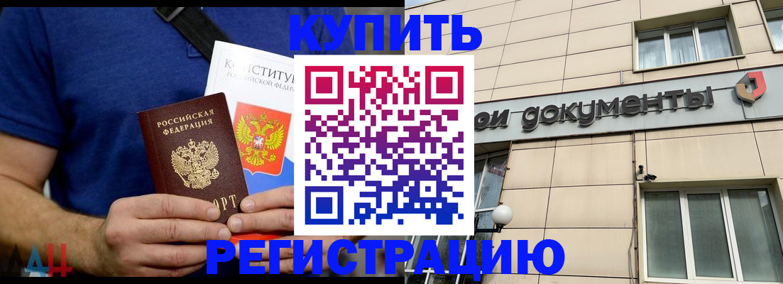 временная регистрация 2025 в Нижнем Тагиле