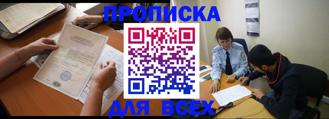 регистрация в Нижнем Тагиле