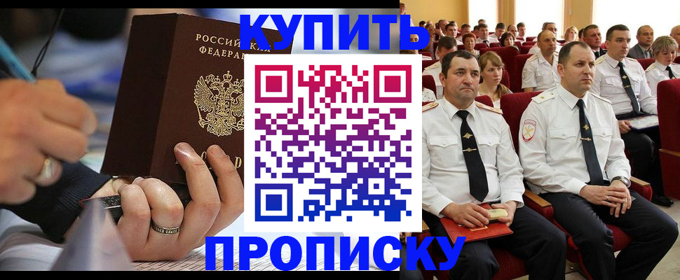 временная регистрация 2025 в Нижнем Тагиле