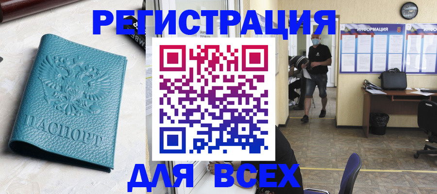 регистрация для школы в Нижнем Тагиле