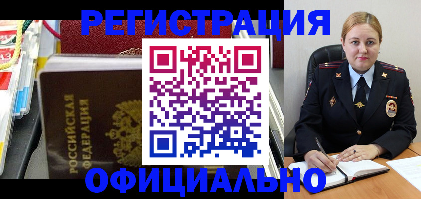 купить прописку в Нижнем Тагиле