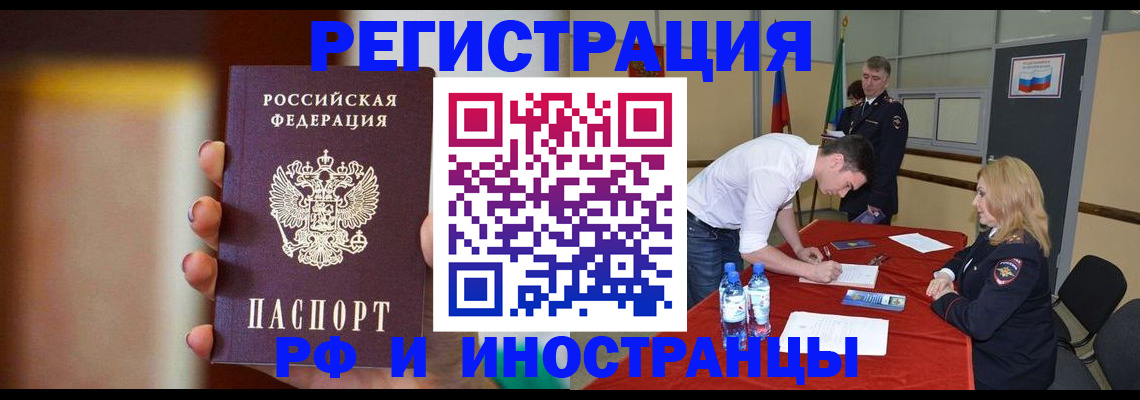 прописка от собственника в Нижнем Тагиле